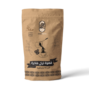 قهوة تركي سادة 100 جم و200 جم - الصورة 6