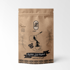 قهوة تركي سادة 100 جم و200 جم - الصورة 3