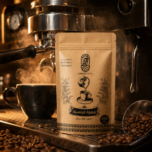 ⁦قهوة فرنساوي كلاسيك بن أحمد 200 جم – French Coffee Classic⁩ - الصورة ⁦3⁩
