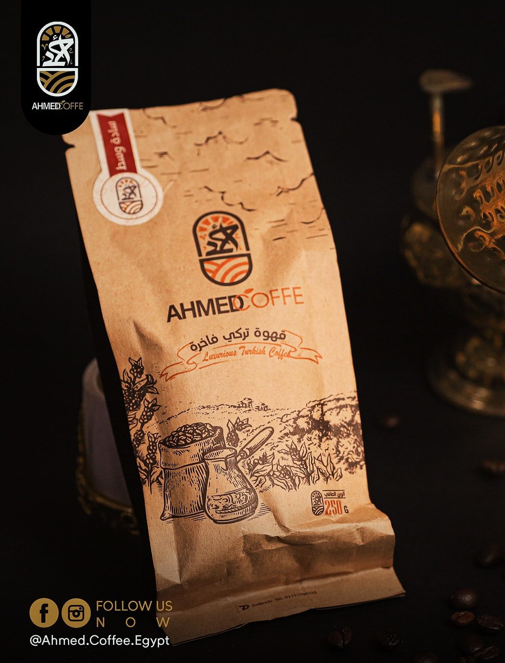 صورة لعبوة القهوة ال200 جم تركي حبشي من صفحة المنتج بمتجر بن أحمد وزن العبوة 200 جنم