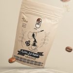 صورة لعبوة القهوة التركي الحبشي المحوج عبوة 100 جم من صفحة المنتج بمتجر بن أحمد