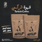 صورة عبوات القهوة التركي في صفحة المنتج الخاصر بـمتجر بن أحمد