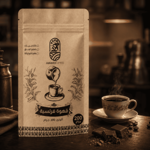 ⁦قهوة فرنساوي بقطع الشوكلت 200 جم | بن أحمد⁩ - الصورة ⁦3⁩